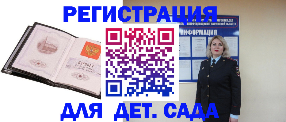регистрация в Новоульяновске
